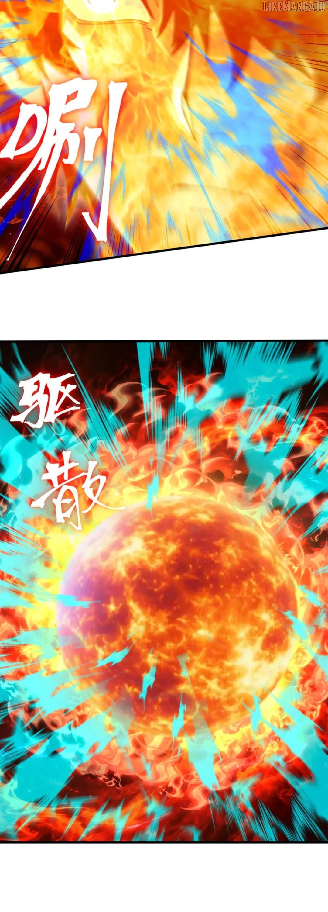 Log into the Future Chapter 254 - page 7